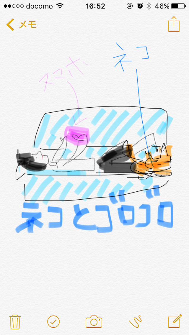 【お絵かき】いまの格好を描いてみるトピ！