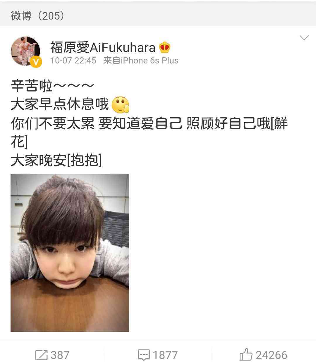 リオ五輪＆パラメダリストがパレード　内村、吉田らに大歓声