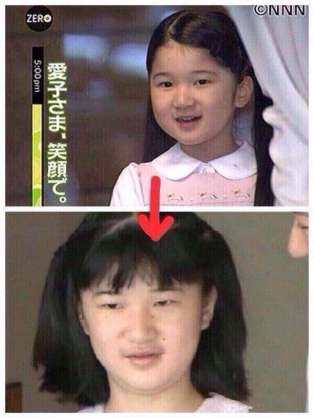 愛子さま、