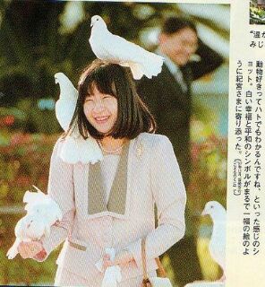 愛子さま、