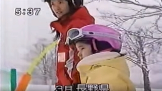 愛子さま、