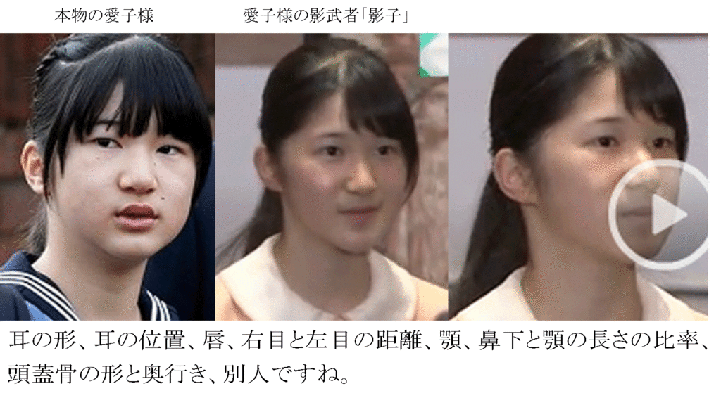 愛子さま、