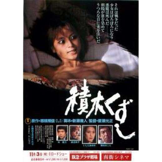 「#育児なんてほんの一瞬目を離したらこう」子育ての大変さが伝わってくる画像の数々がTwitterで話題