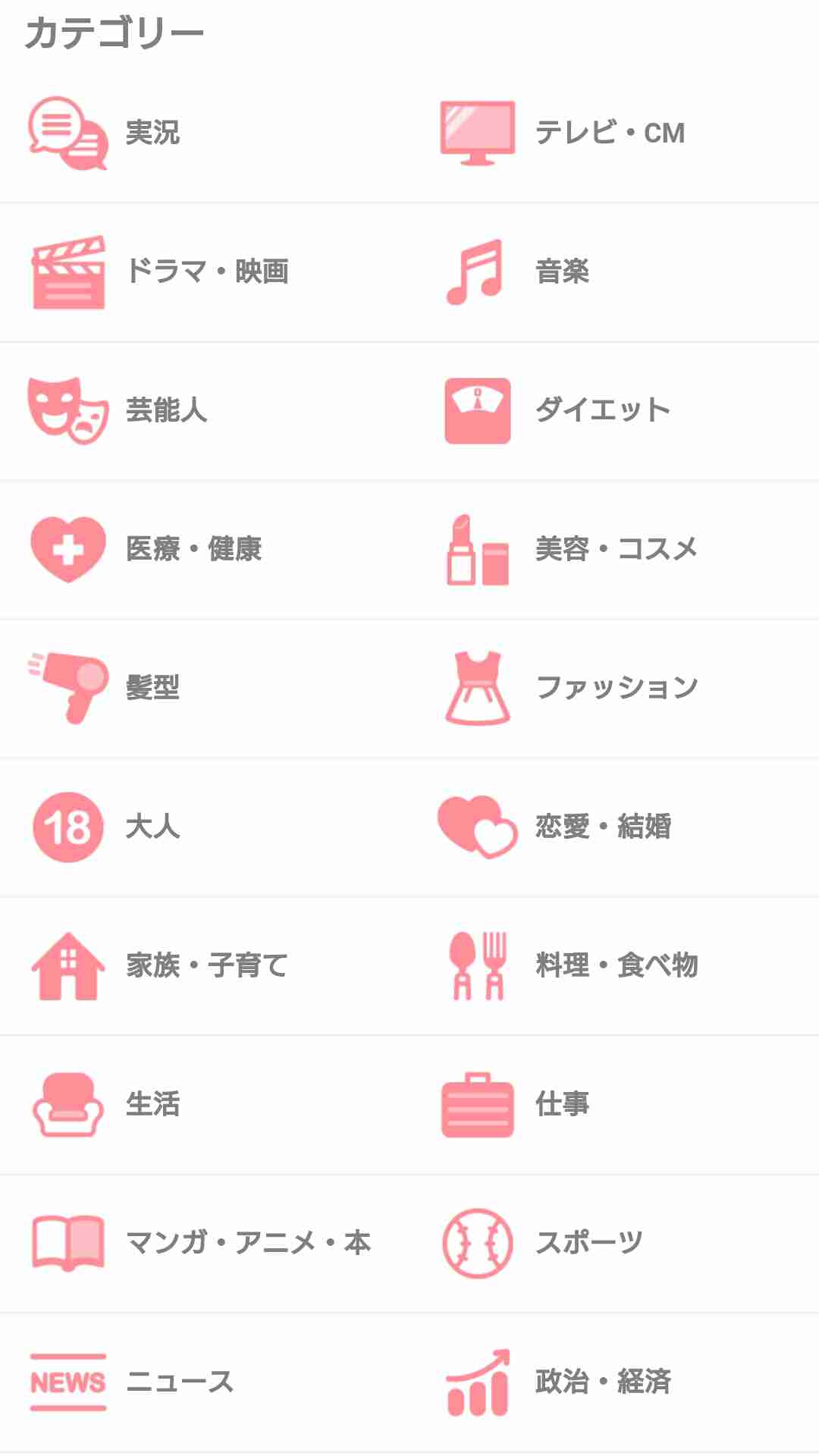 3連休ぼっち集合！【独身限定】