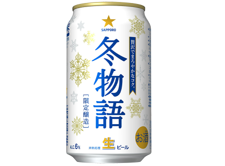 3連休ぼっち集合！【独身限定】