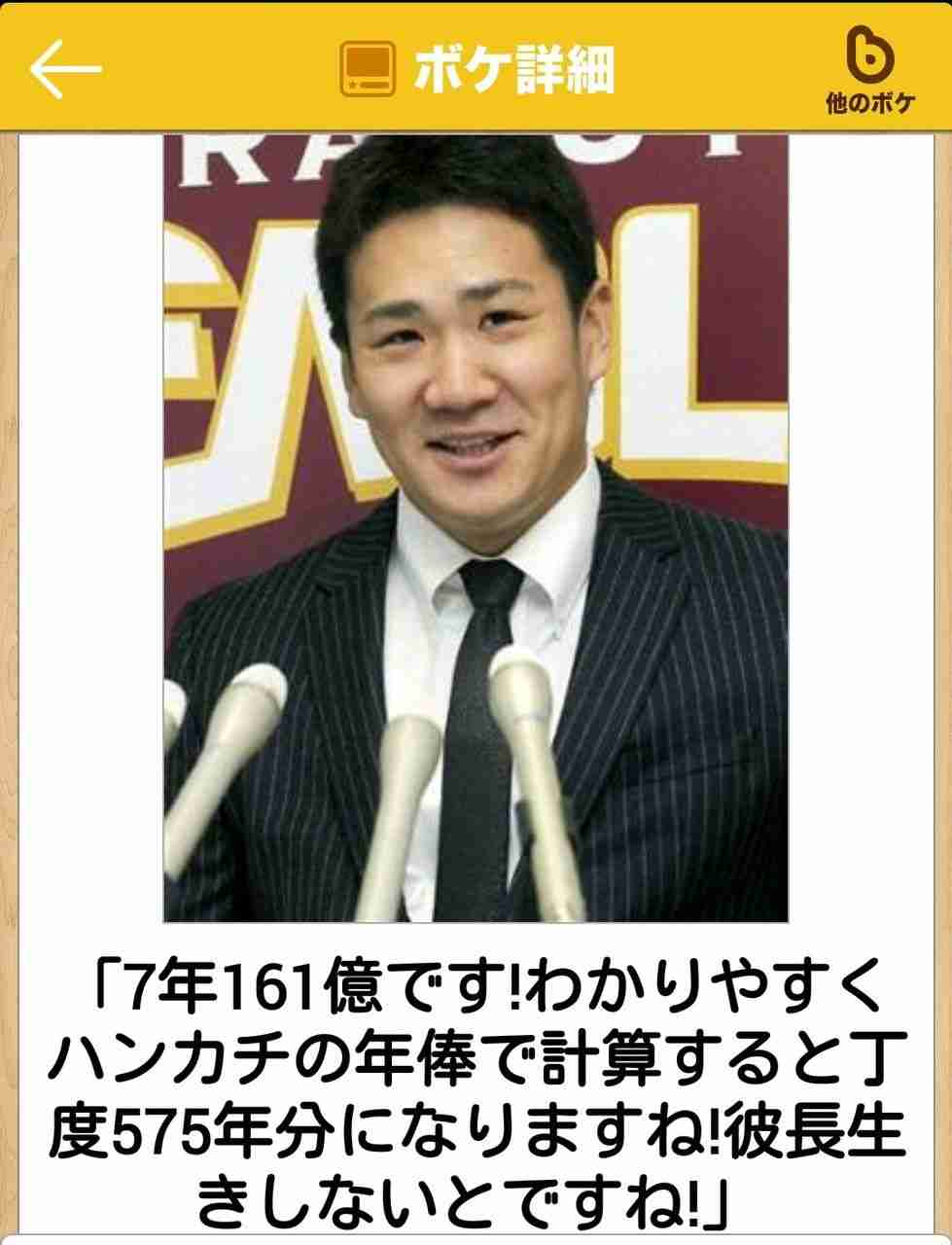 ハンカチについて