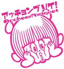 あのトピ主さんありがとう