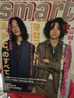 好きな男性のファッション!