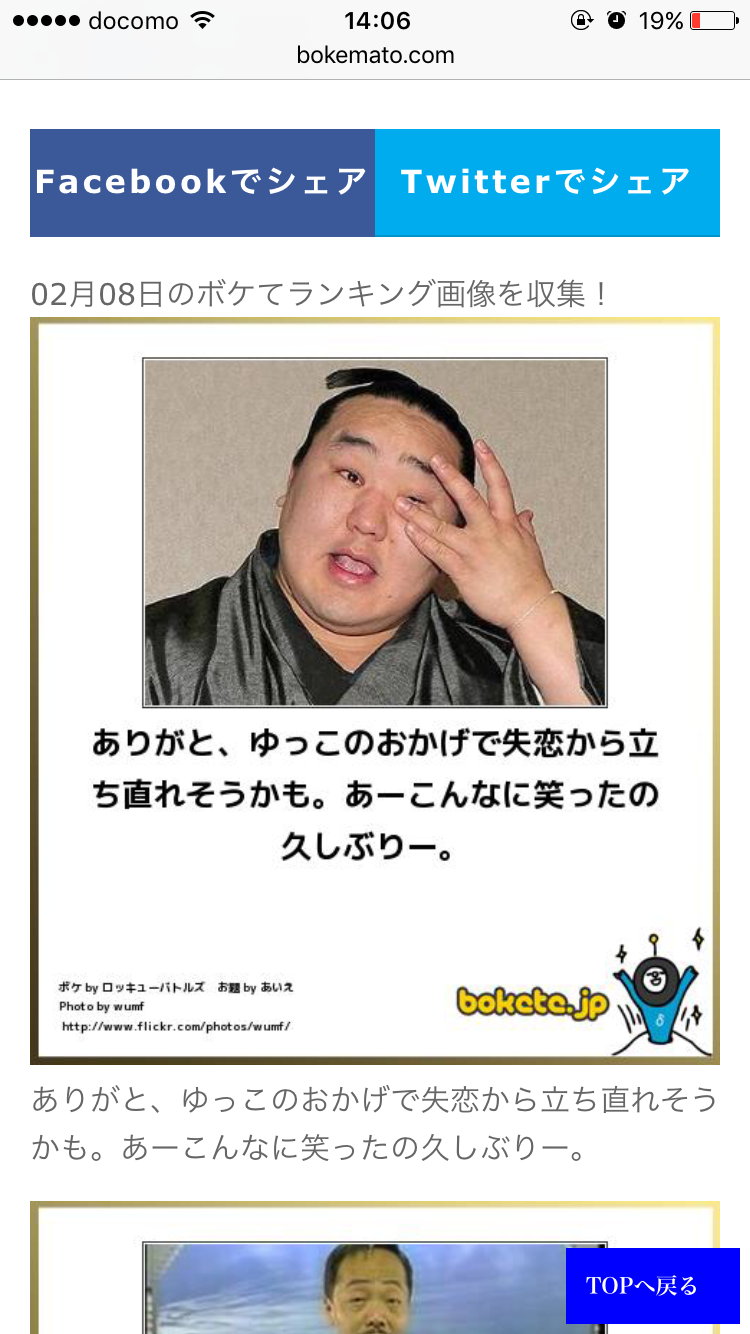 「こういう子いる！」な漫画キャラ
