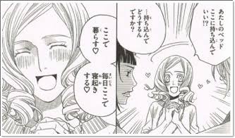 「こういう子いる！」な漫画キャラ