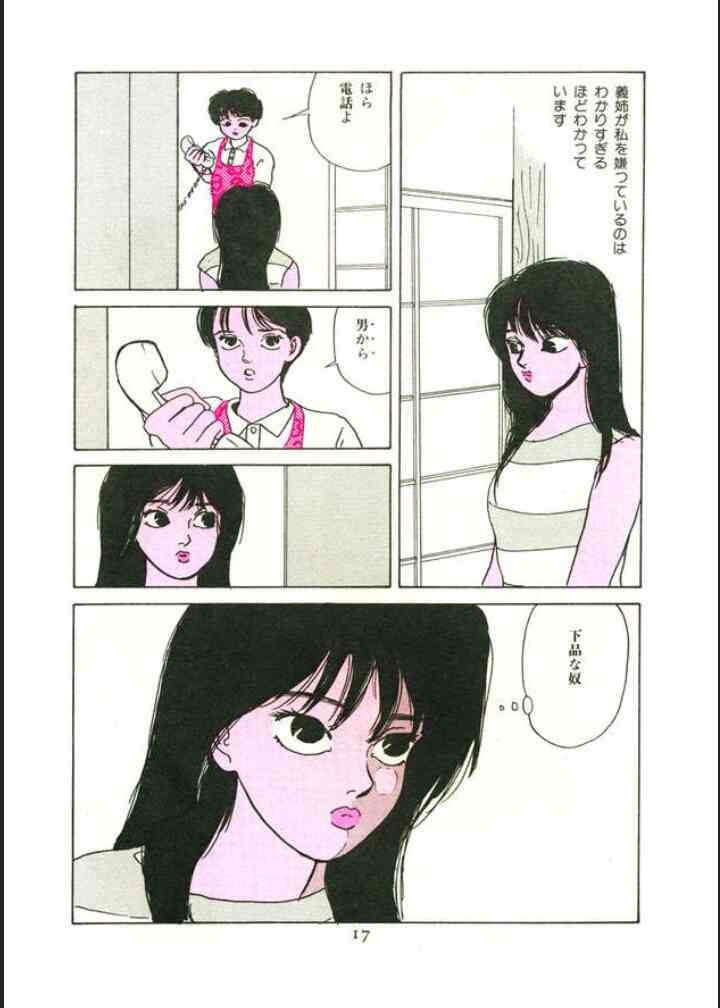 「こういう子いる！」な漫画キャラ