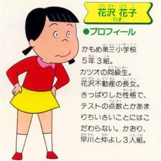 「こういう子いる！」な漫画キャラ