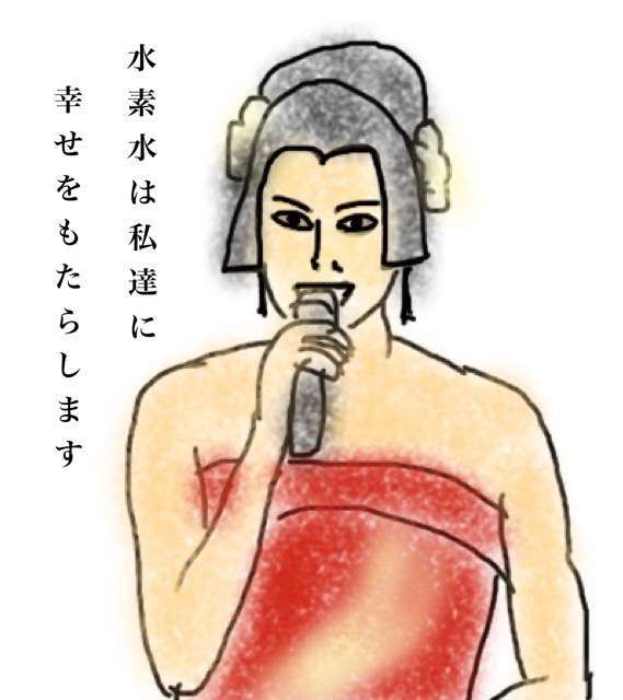 片岡愛之助、引き出物の「水素発生器」は