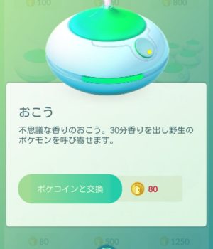 片岡愛之助、引き出物の「水素発生器」は