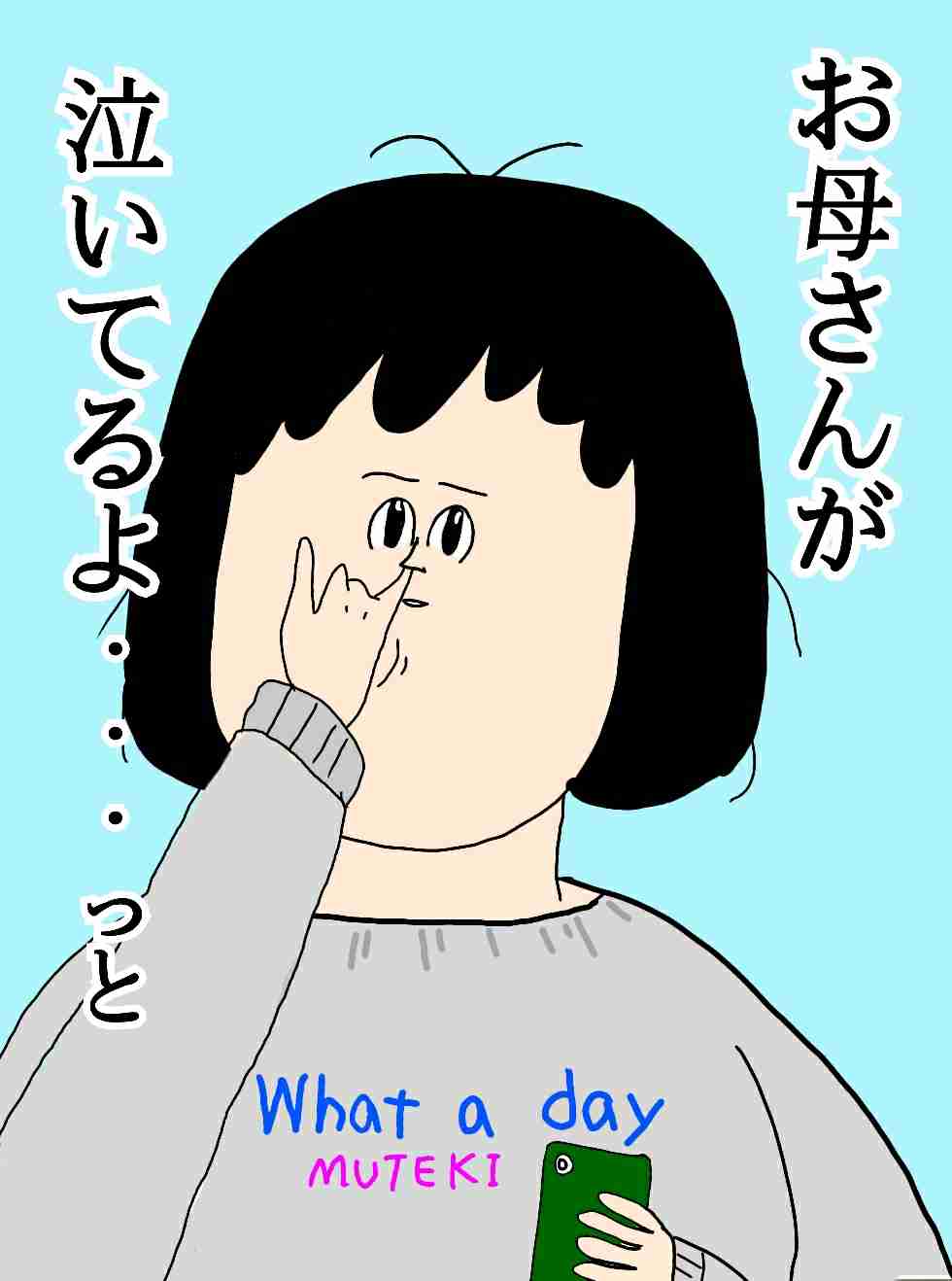 坂口杏里 「死ねツイート」にTwitterで反撃「消すなら書かないで」