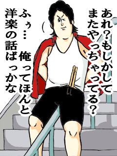 彼氏が中二病な人いますか?