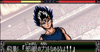 彼氏が中二病な人いますか?
