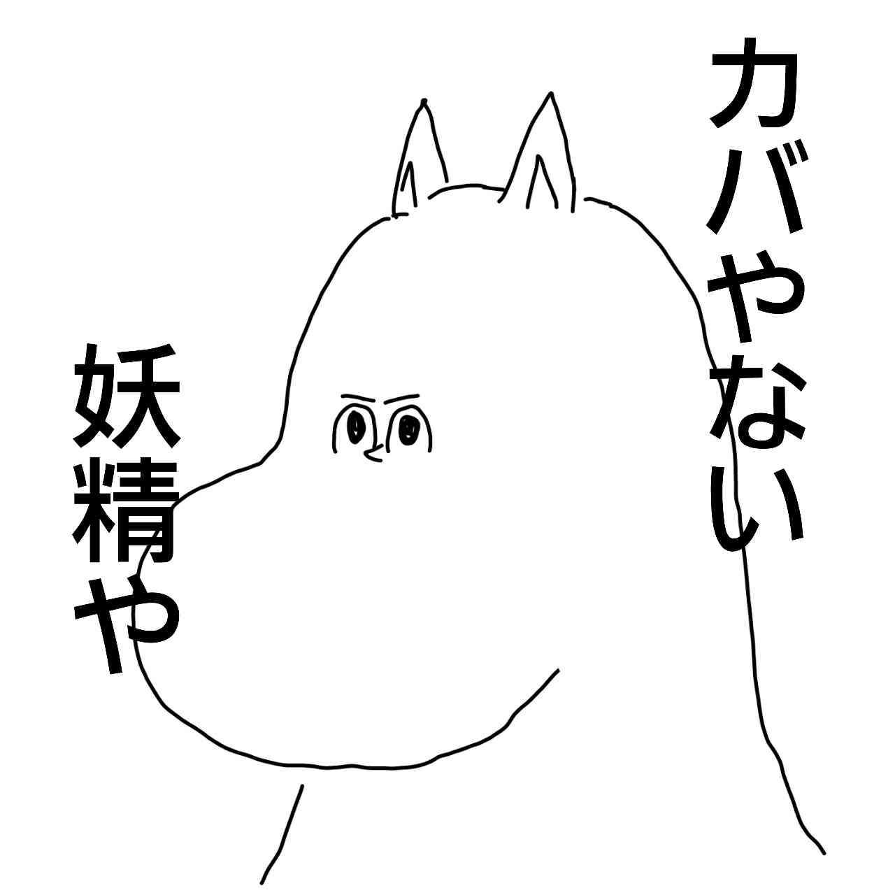 旦那さん、彼氏が無呼吸症候群の方