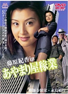 片岡愛之助、妻・藤原紀香を絶賛!「あの人は太陽にも月にもなれる人」