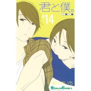 エログロ無しのオススメの少年漫画
