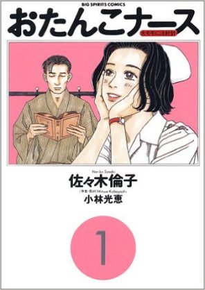 エログロ無しのオススメの少年漫画