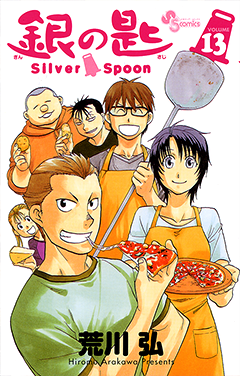 エログロ無しのオススメの少年漫画