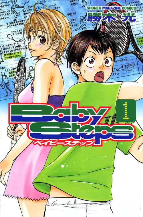 エログロ無しのオススメの少年漫画