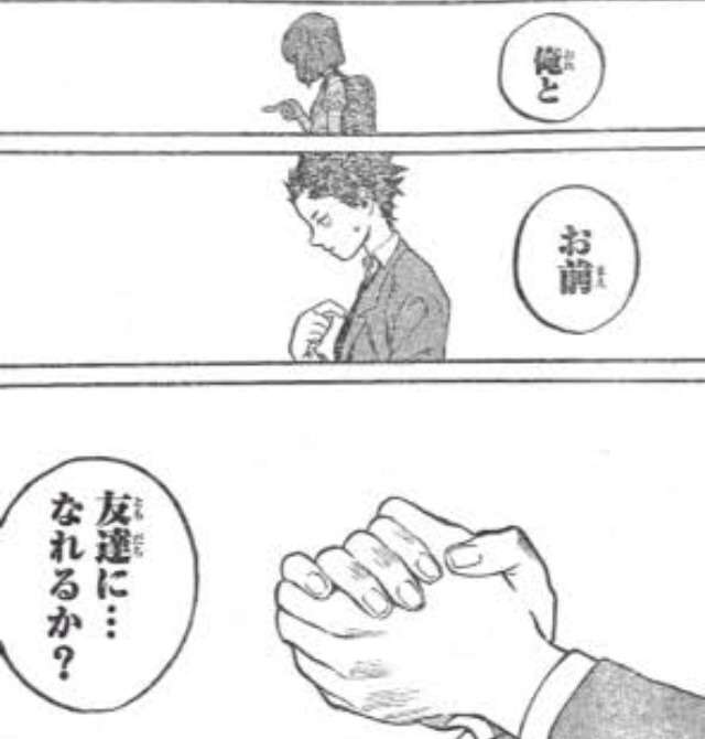 エログロ無しのオススメの少年漫画