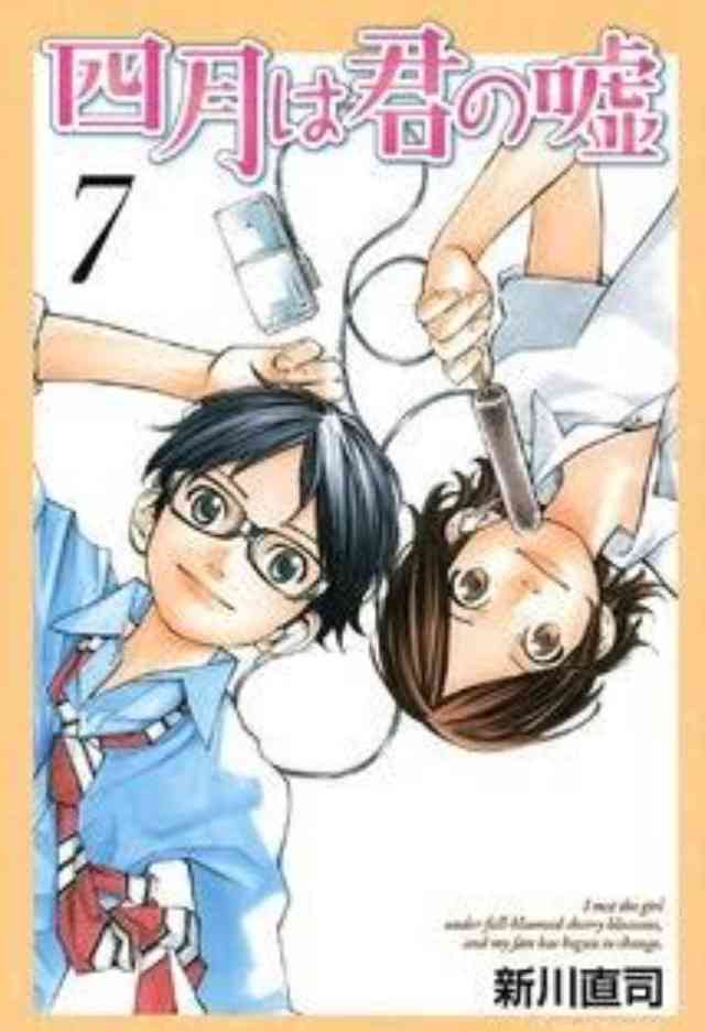 エログロ無しのオススメの少年漫画