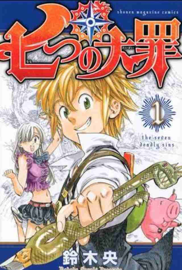 エログロ無しのオススメの少年漫画