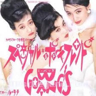 90年代のバンドマンが見たい!!