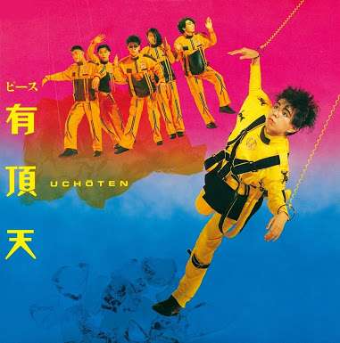 90年代のバンドマンが見たい!!