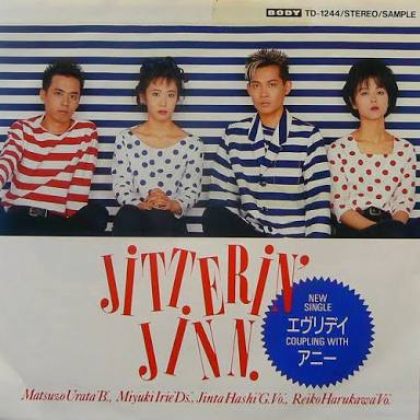 90年代のバンドマンが見たい!!
