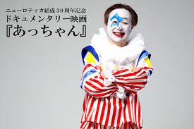 90年代のバンドマンが見たい!!