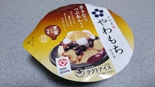 きな粉好きな人集合
