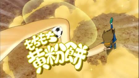きな粉好きな人集合