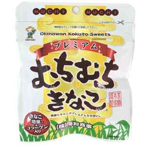 きな粉好きな人集合
