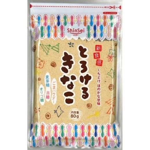 きな粉好きな人集合
