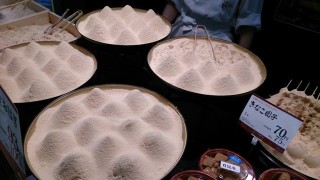 きな粉好きな人集合