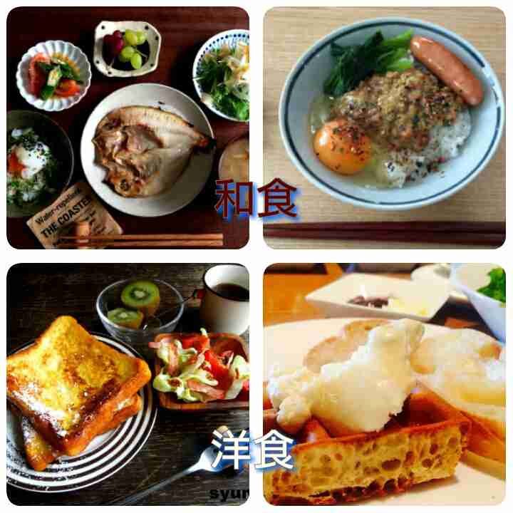 『食べ物2択トピ』こんな時はどちらを選ぶ？