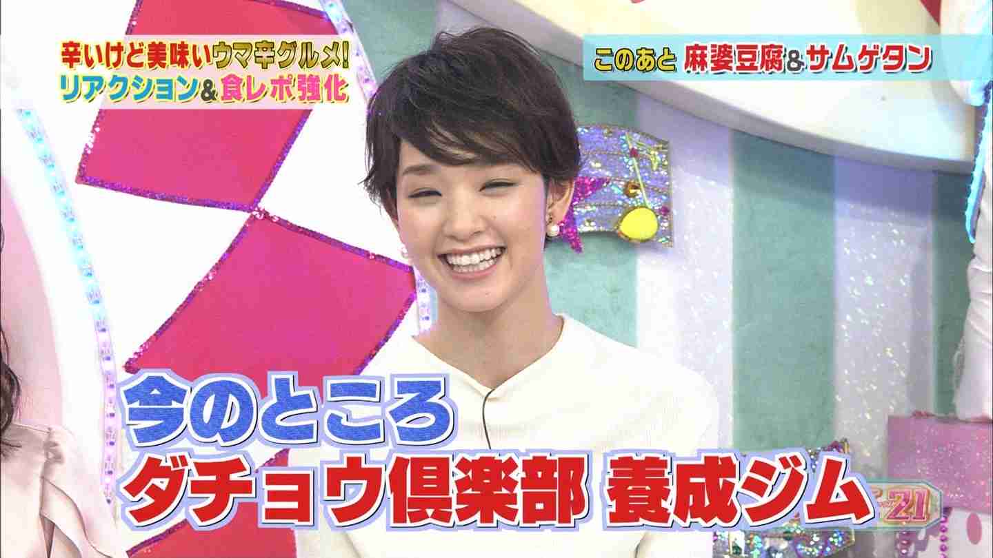 美人女優の笑顔の画像を貼るトピ