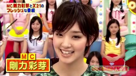 美人女優の笑顔の画像を貼るトピ