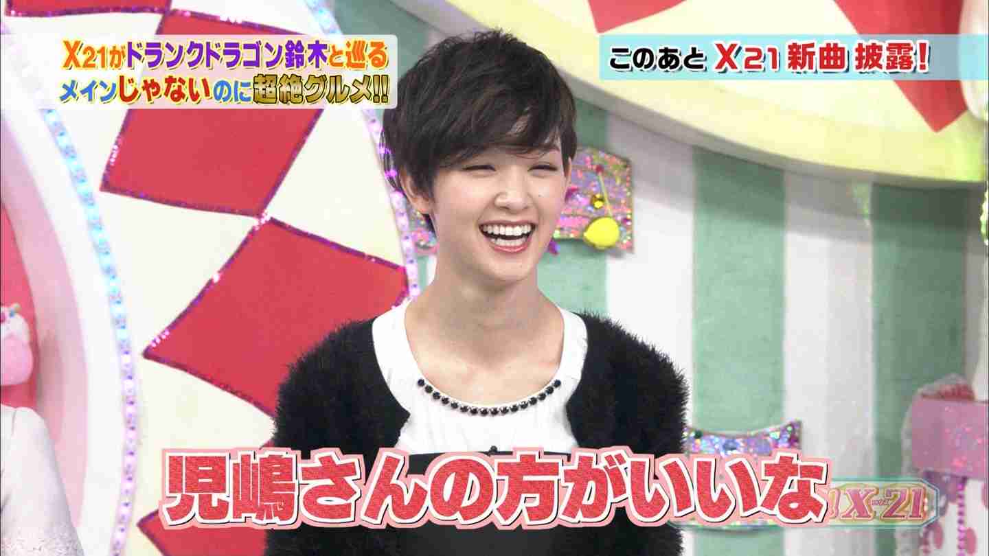 美人女優の笑顔の画像を貼るトピ