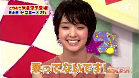 美人女優の笑顔の画像を貼るトピ