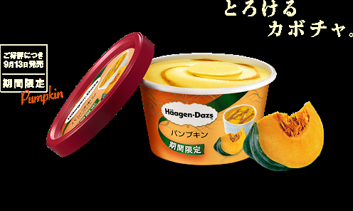 【雑談トピ】ハロウィンパーティー開催中！