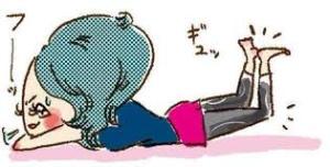 【ピーマンから桃へ】美尻を目指すトピ