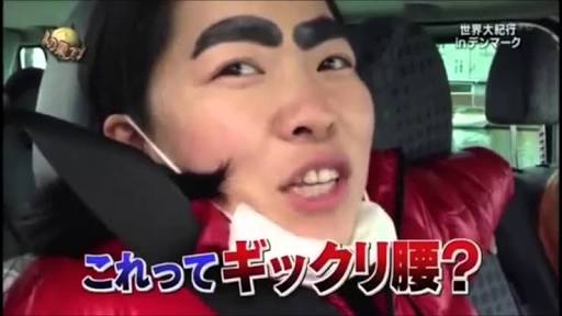 あなたのぎっくり腰の治し方！
