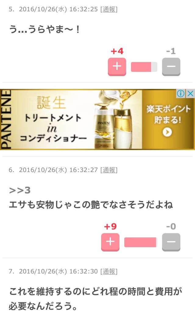 スーパーモデルのような美しい毛！艶やかな黒い毛に包まれた犬が話題に