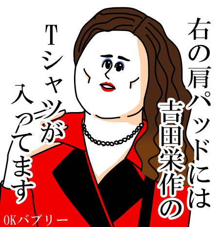 あなたの理想の夫婦