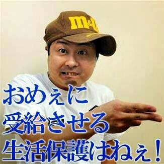 メンタル強そうな有名人は?